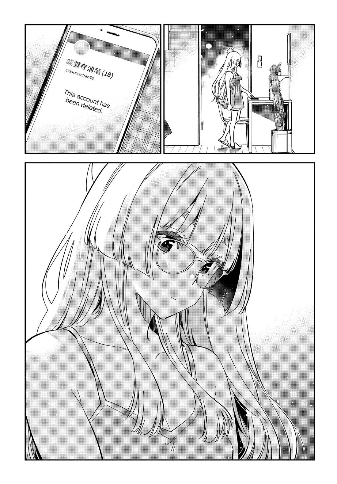 The Children of Shiunji Family Chapter 48 page 5 - Chapter 48