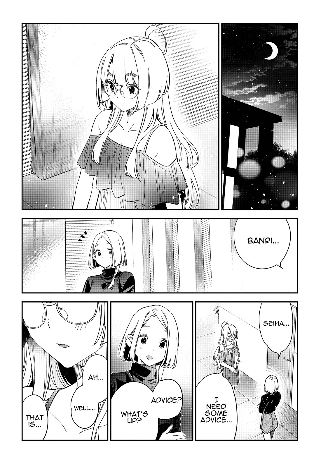 The Children of Shiunji Family Chapter 49 page 14 - Chapter 49