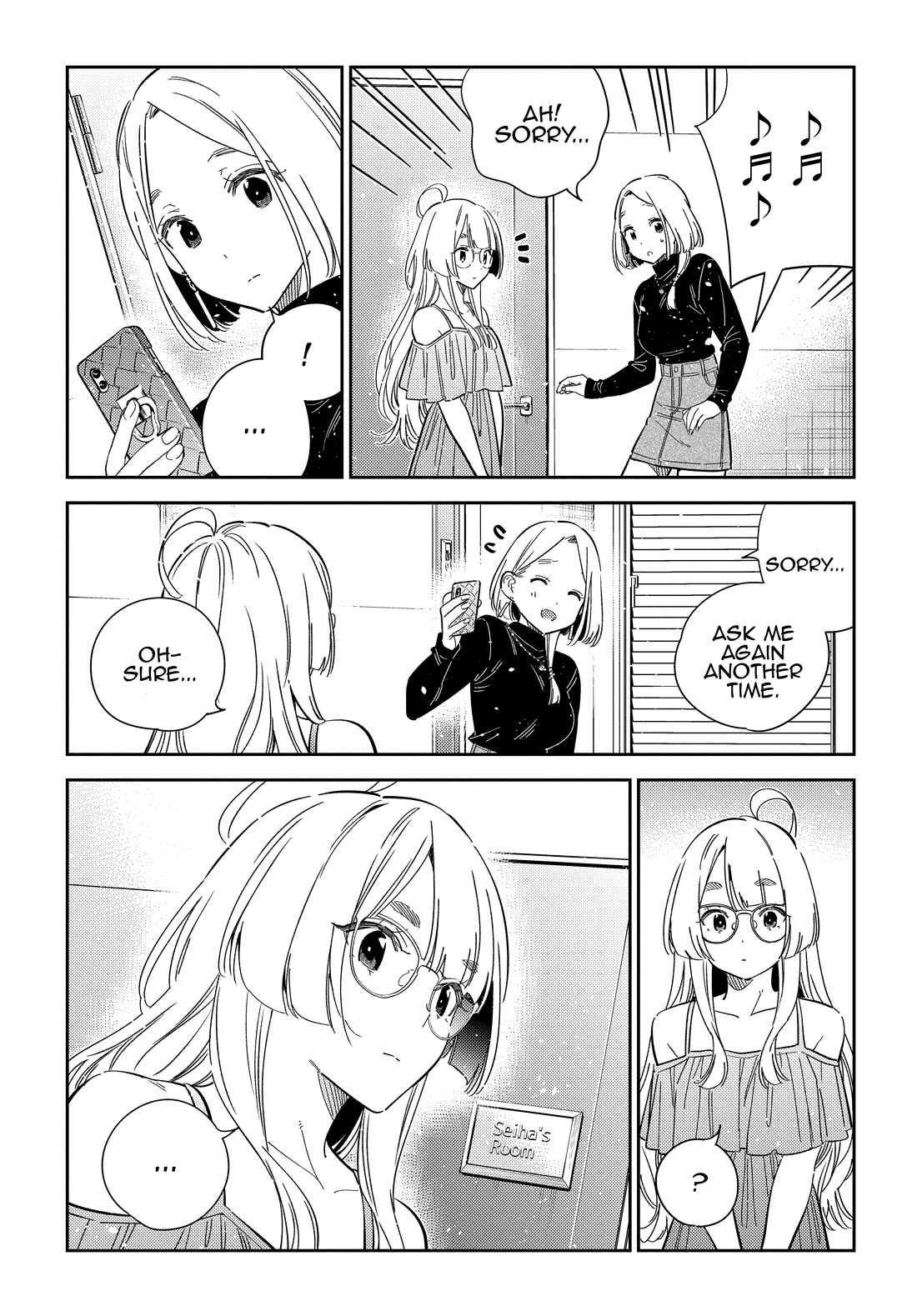 The Children of Shiunji Family Chapter 49 page 17 - Chapter 49