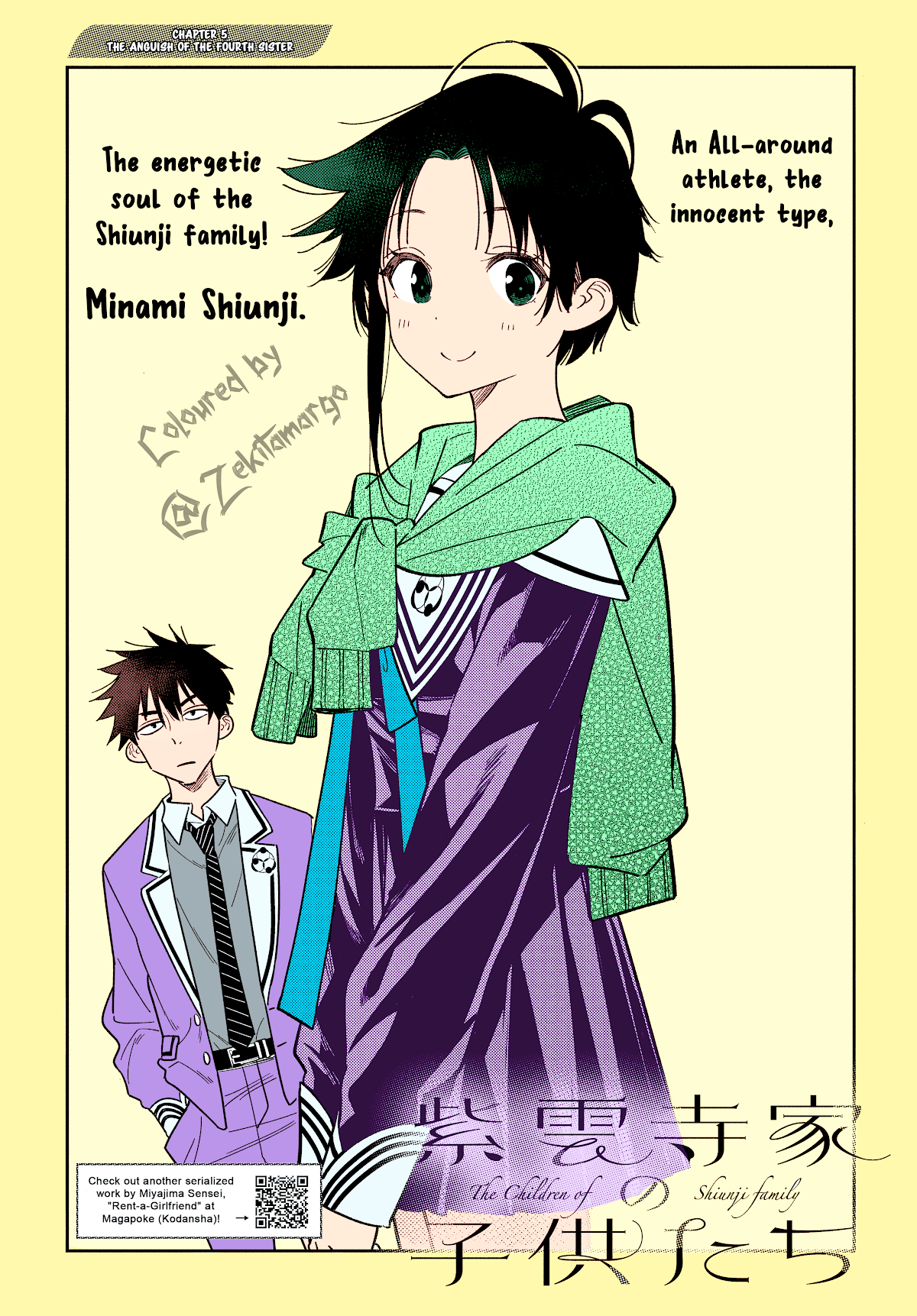 The Children of Shiunji Family Chapter 5 page 5 - Chapter 5: The Anguish of the Fourth Sister