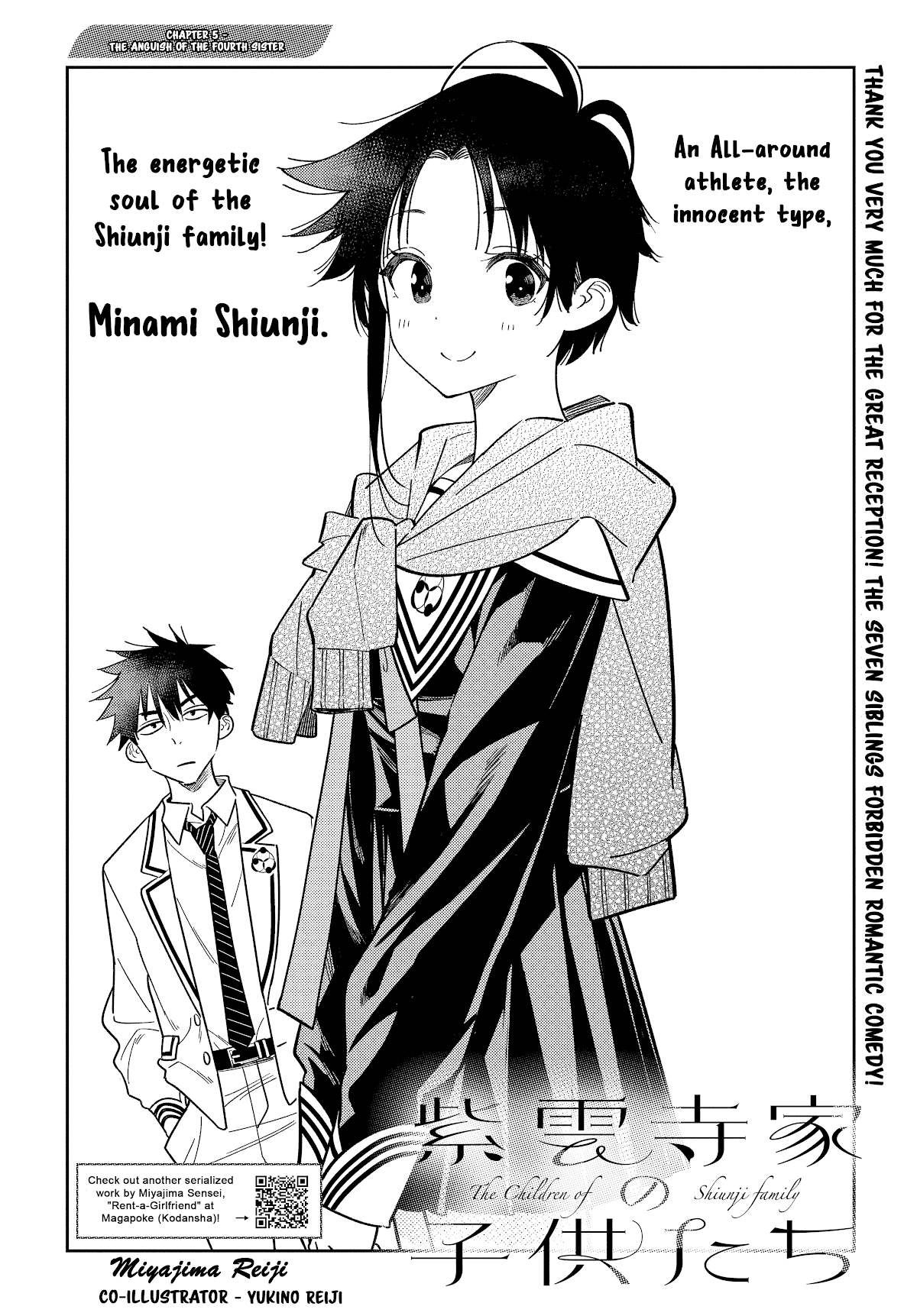 The Children of Shiunji Family Chapter 5 page 6 - Chapter 5: The Anguish of the Fourth Sister