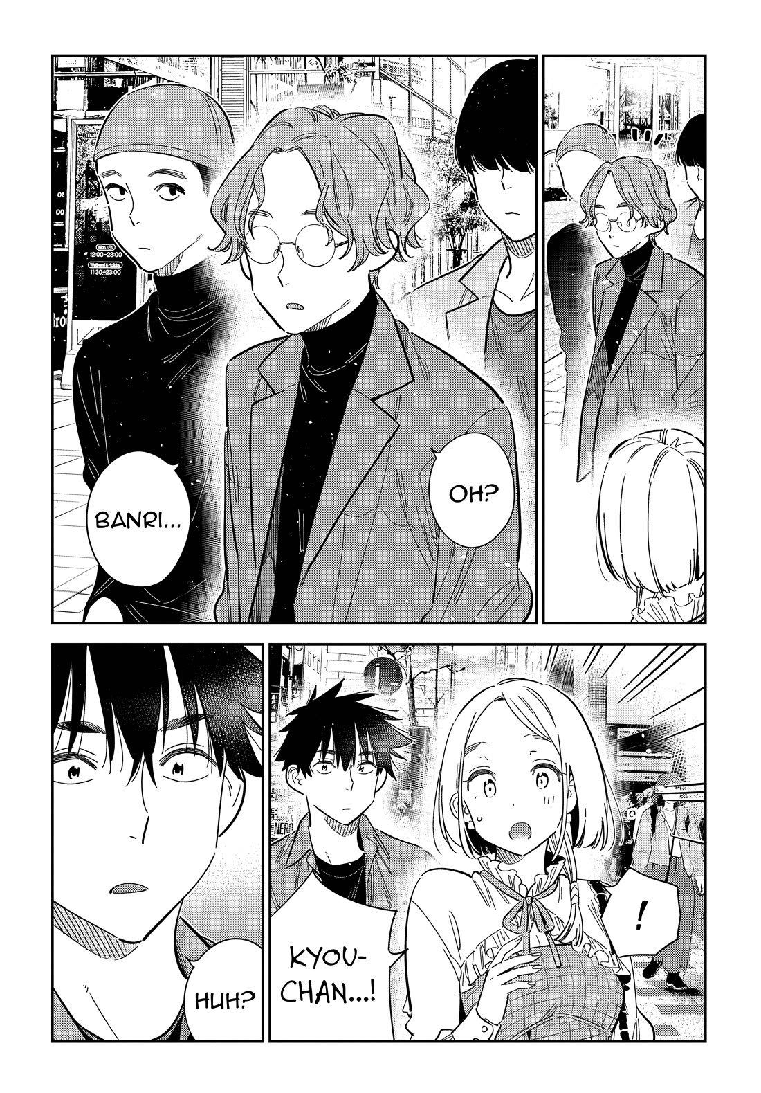 The Children of Shiunji Family Chapter 50 page 16 - Chapter 50