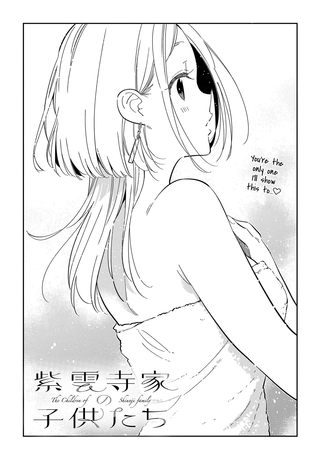 The Children of Shiunji Family Chapter 50 page 3 - Chapter 50
