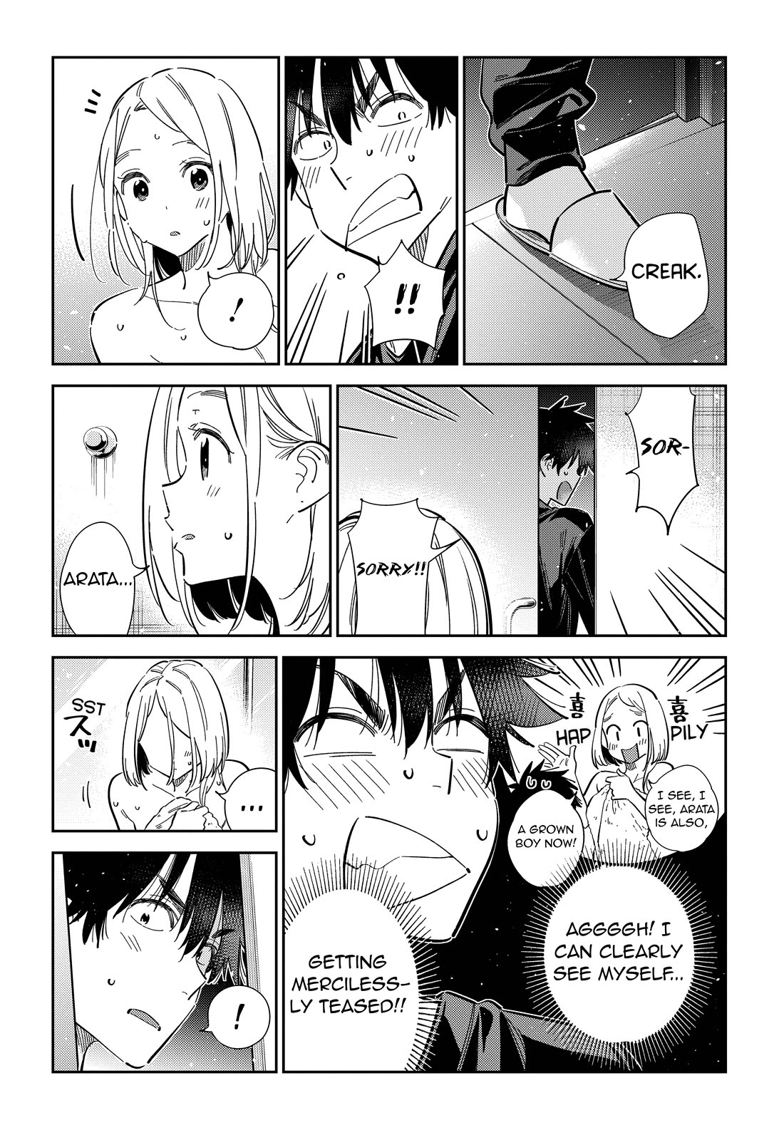 The Children of Shiunji Family Chapter 51 page 12 - Chapter 51