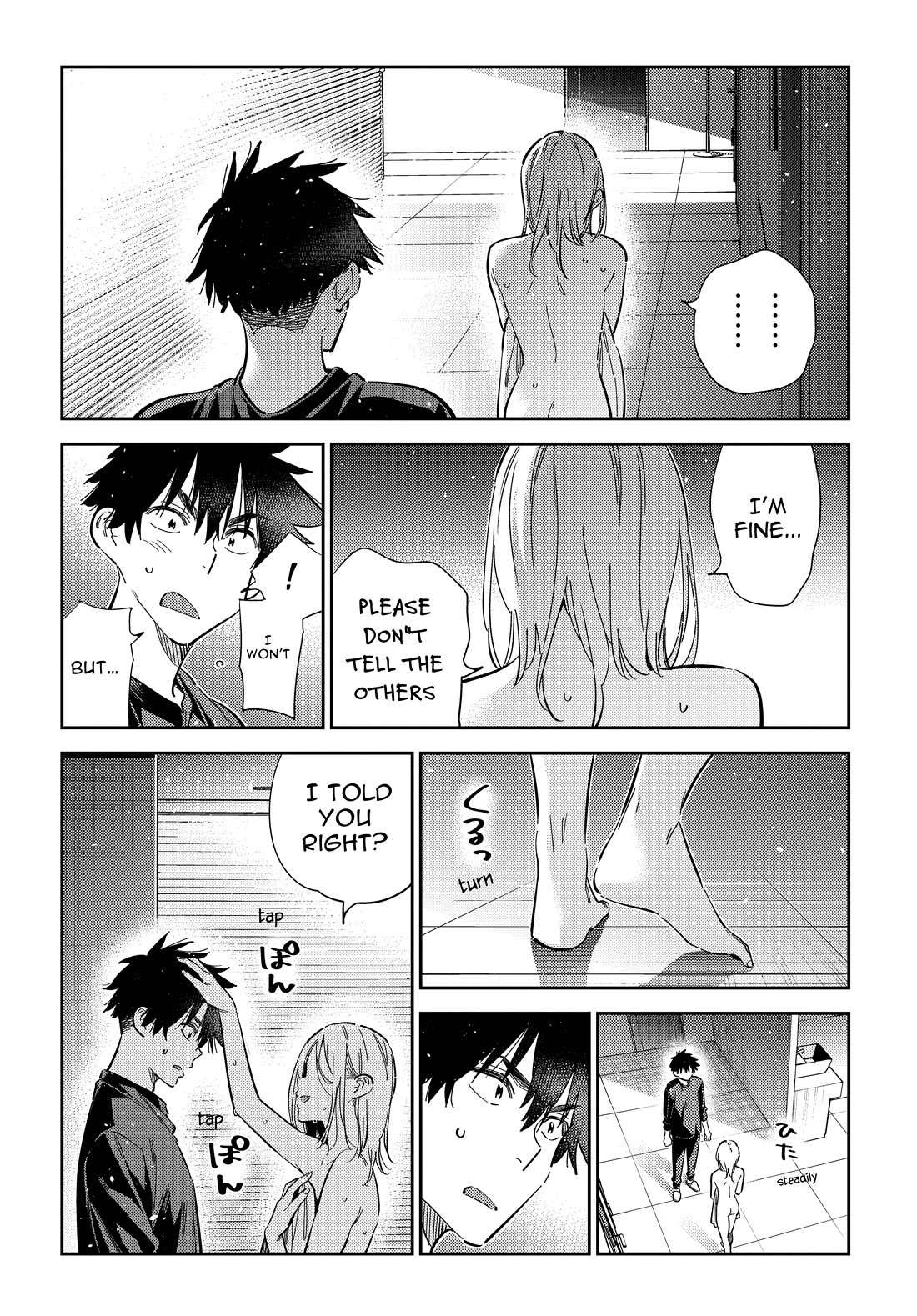 The Children of Shiunji Family Chapter 51 page 16 - Chapter 51