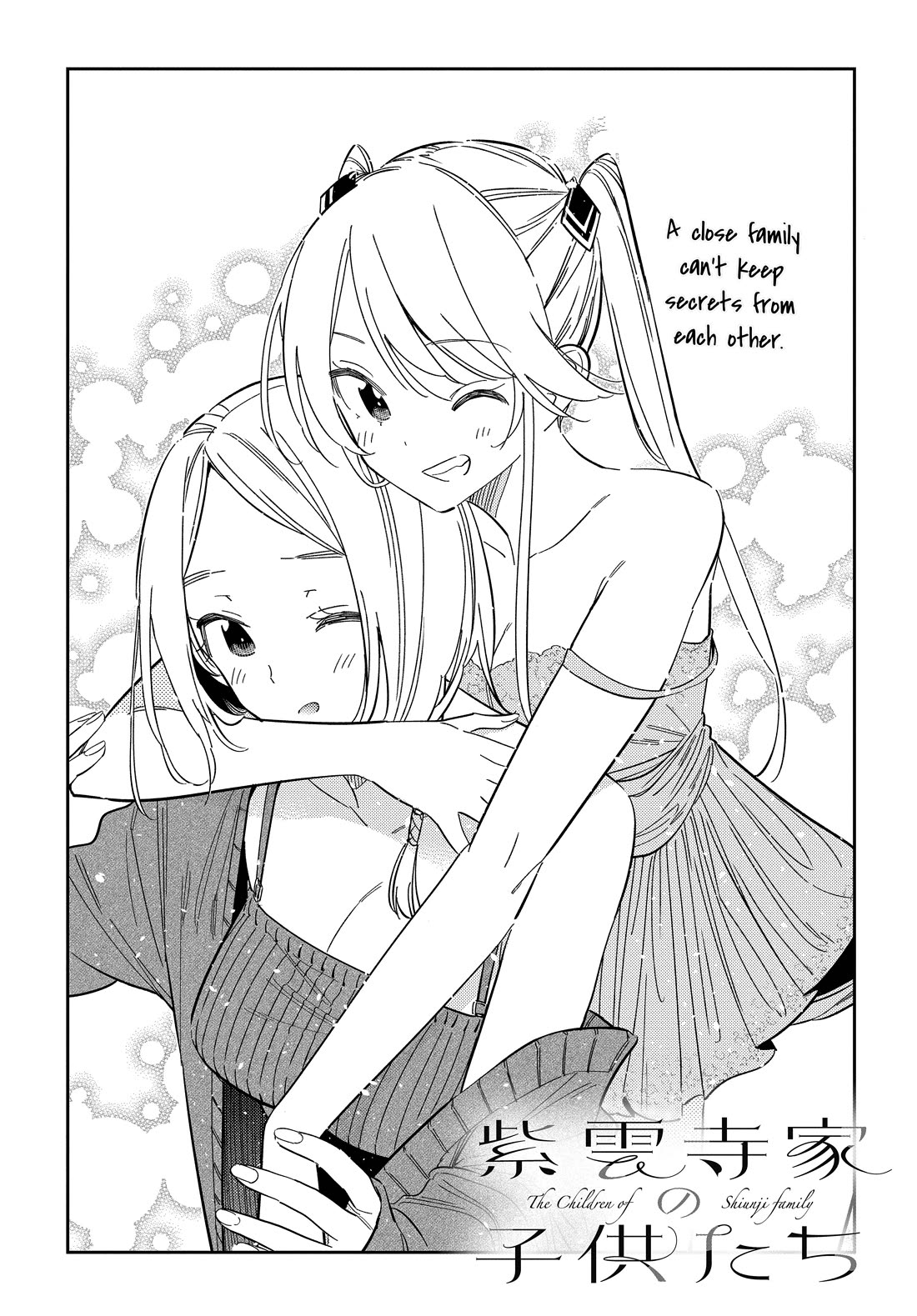 The Children of Shiunji Family Chapter 51 page 3 - Chapter 51
