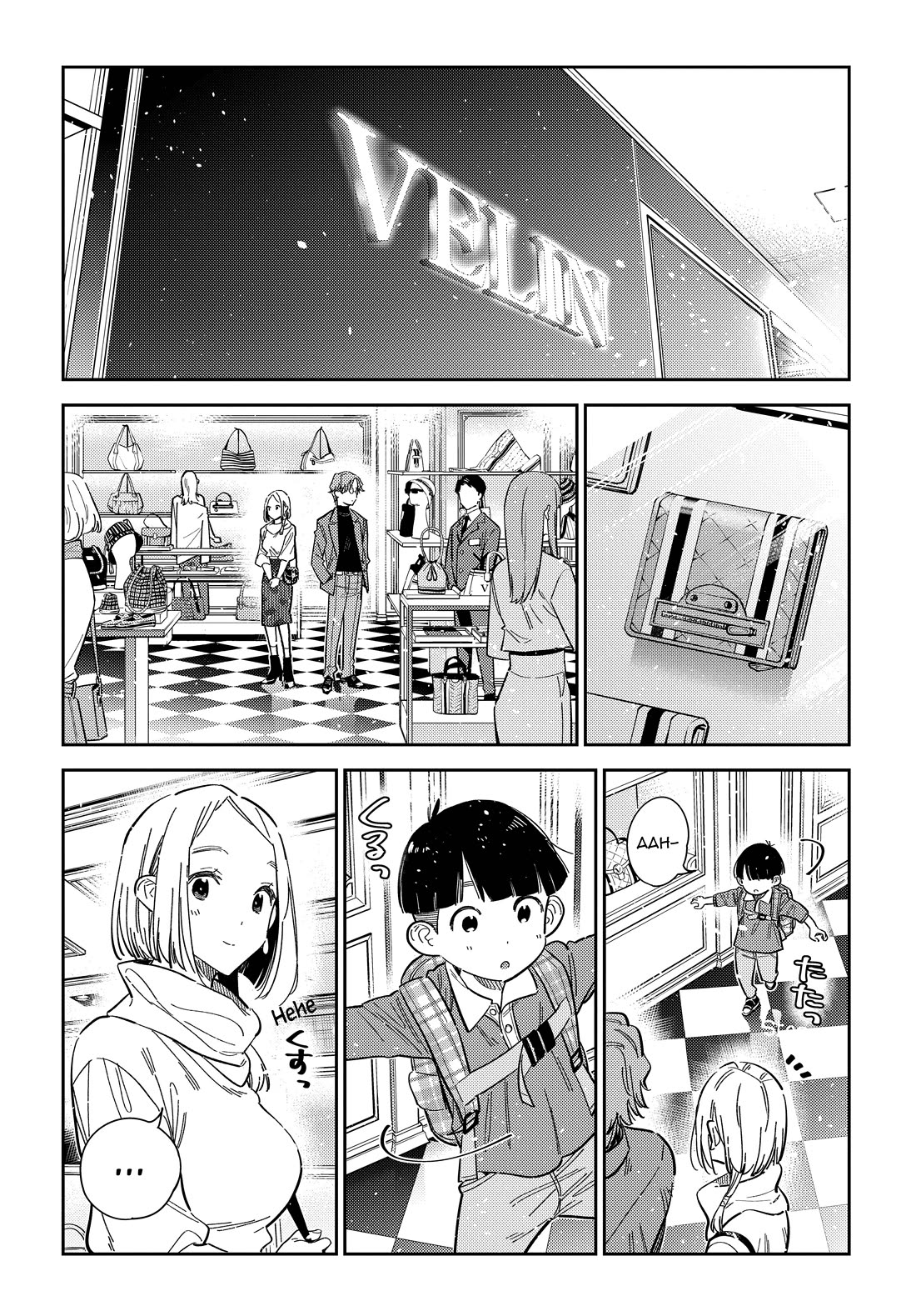 The Children of Shiunji Family Chapter 53 page 12 - Chapter 53