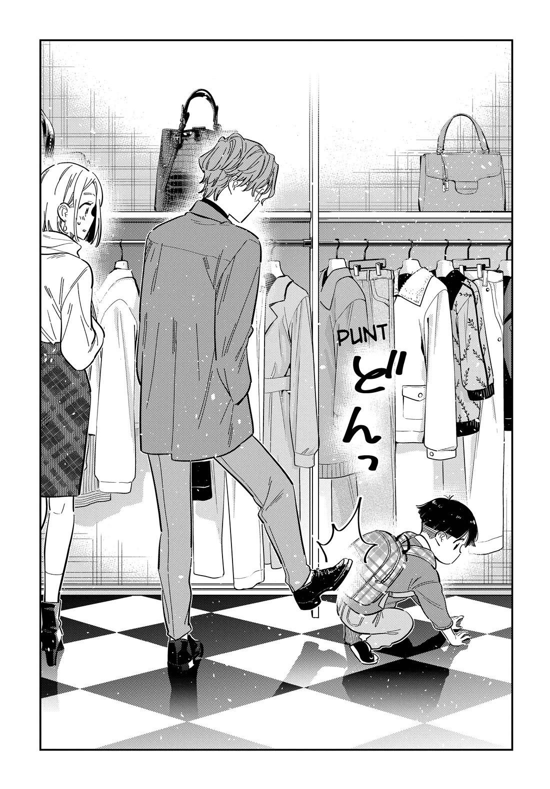 The Children of Shiunji Family Chapter 53 page 15 - Chapter 53