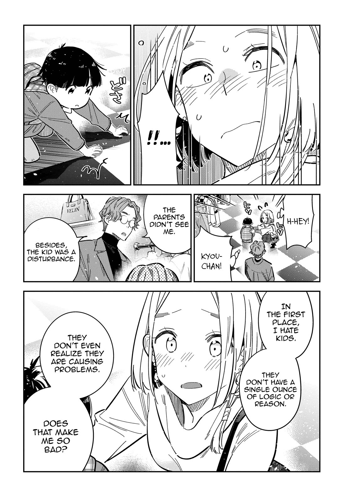 The Children of Shiunji Family Chapter 53 page 16 - Chapter 53