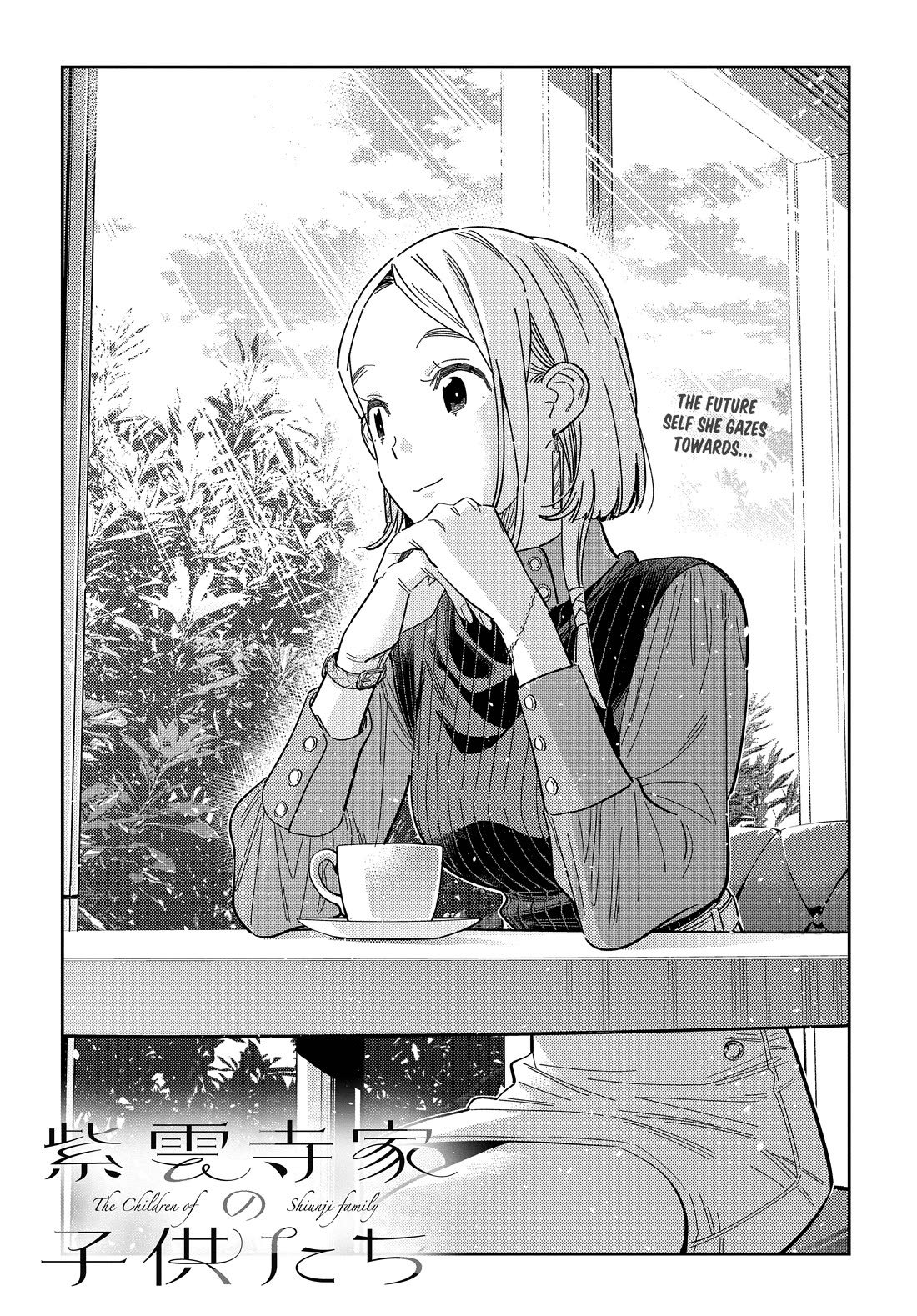 The Children of Shiunji Family Chapter 54 page 5 - Chapter 54