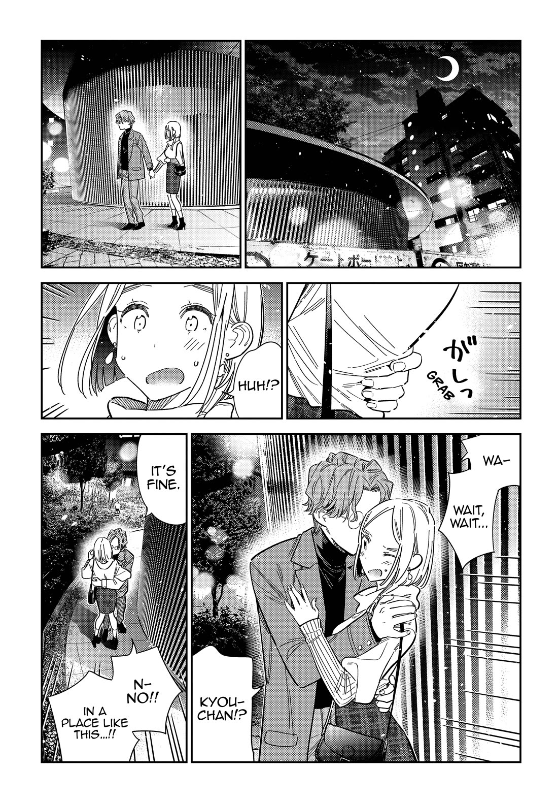 The Children of Shiunji Family Chapter 54 page 6 - Chapter 54