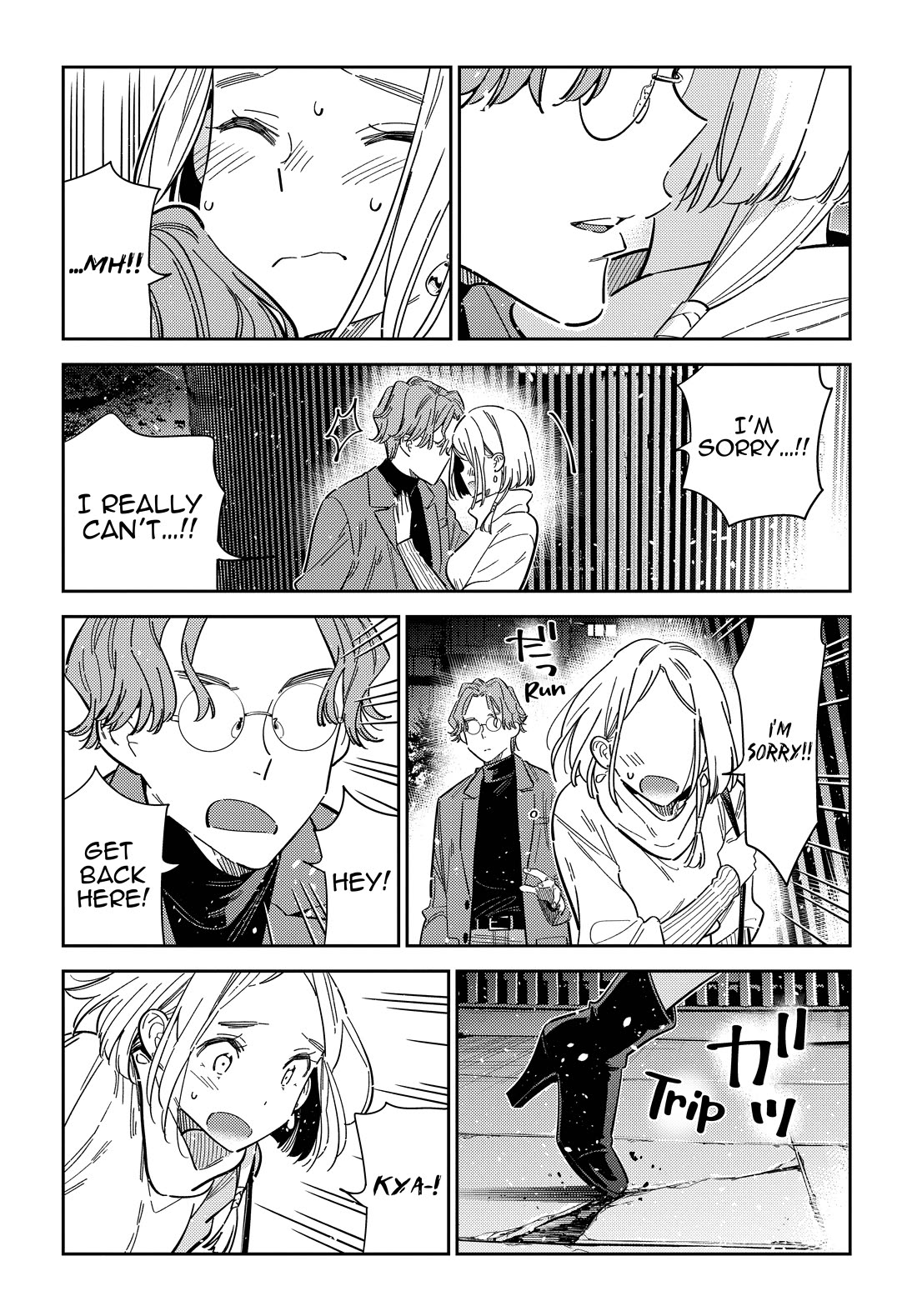 The Children of Shiunji Family Chapter 54 page 7 - Chapter 54