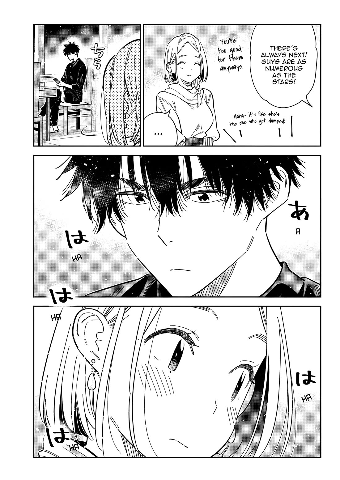 The Children of Shiunji Family Chapter 55 page 14 - Chapter 55