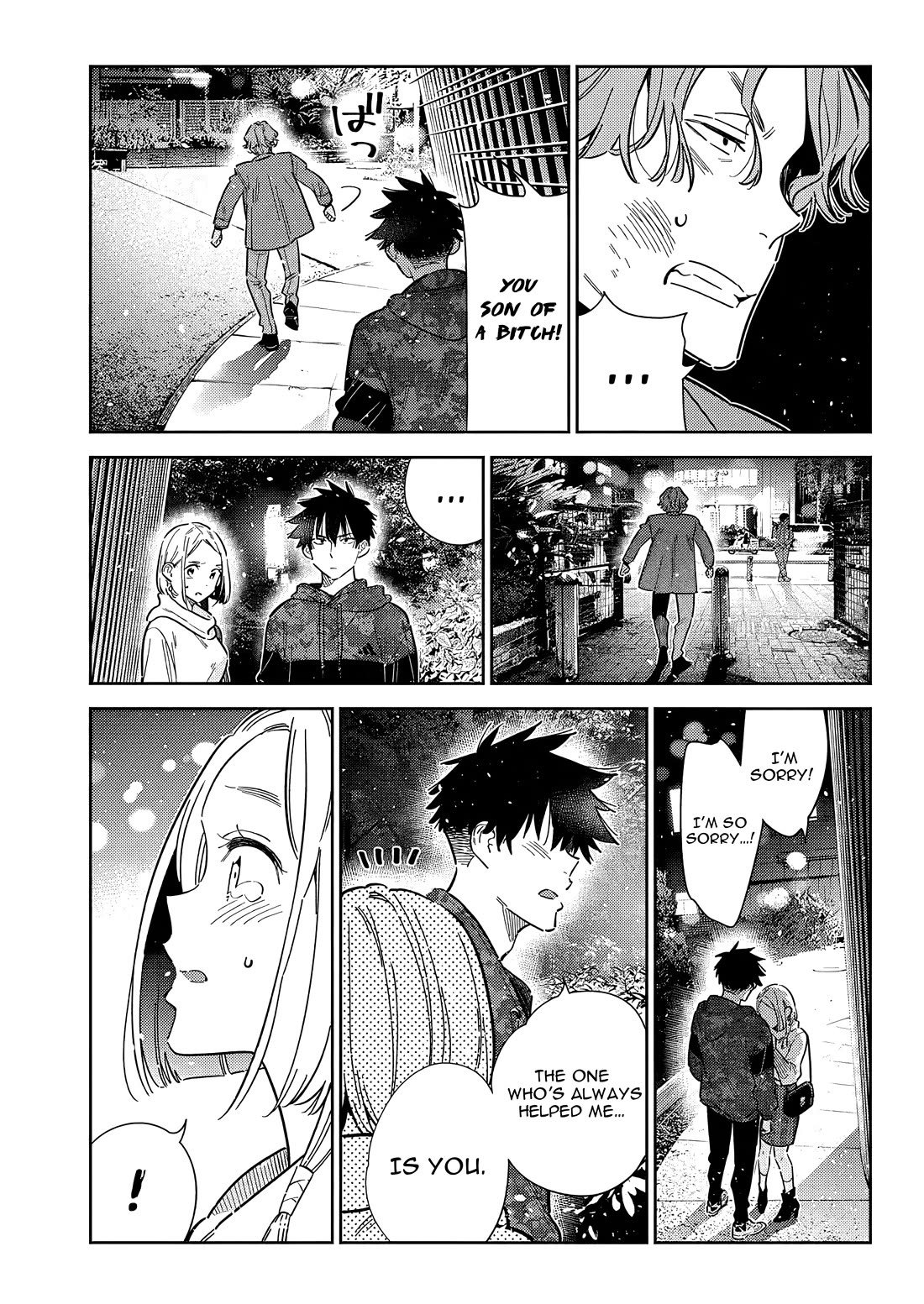 The Children of Shiunji Family Chapter 55 page 8 - Chapter 55
