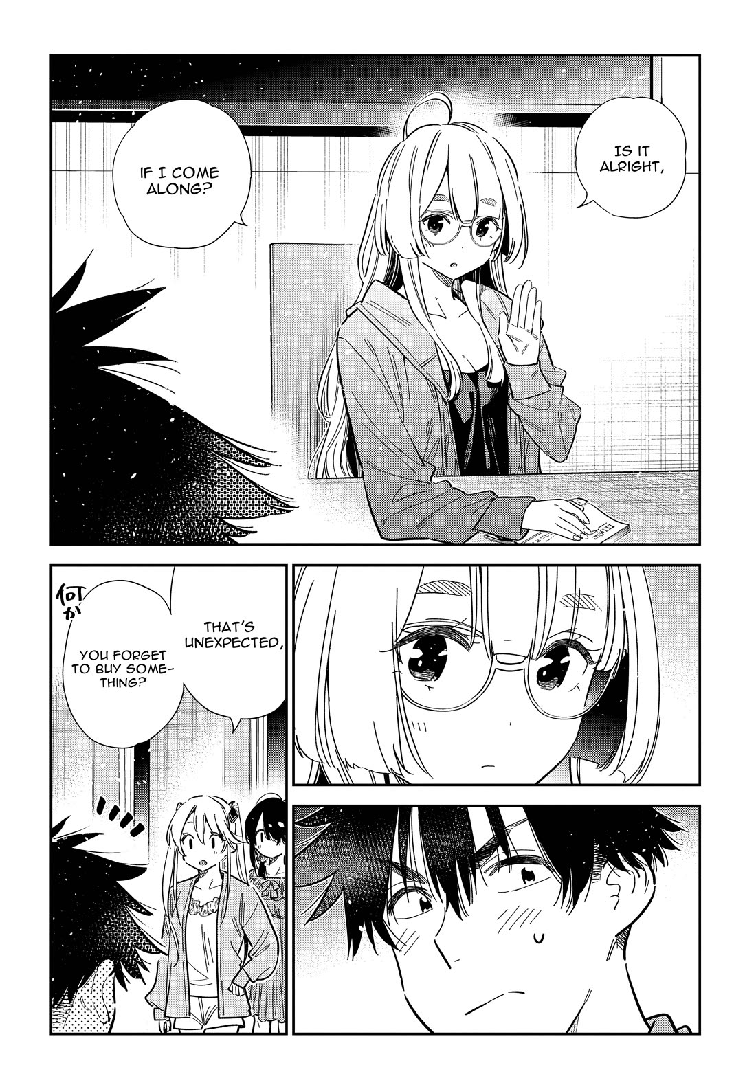 The Children of Shiunji Family Chapter 56 page 18 - Chapter 56