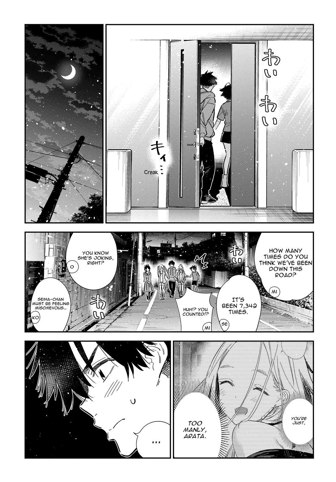 The Children of Shiunji Family Chapter 56 page 21 - Chapter 56