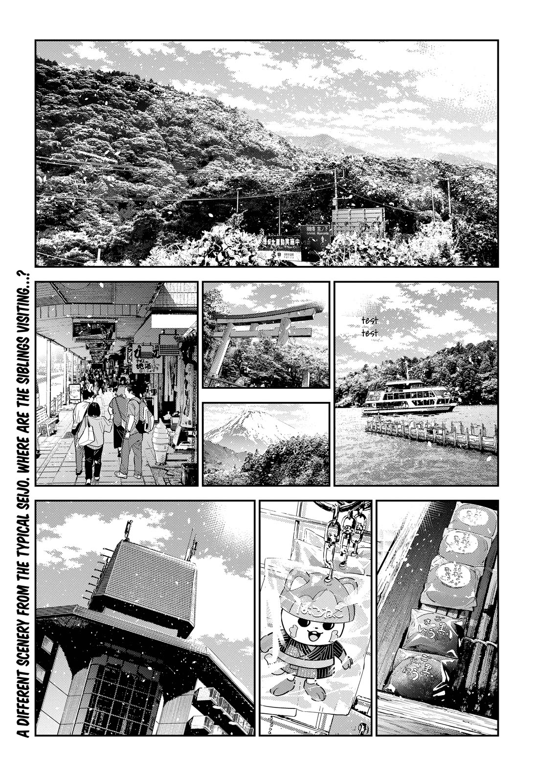The Children of Shiunji Family Chapter 57 page 1 - Chapter 57