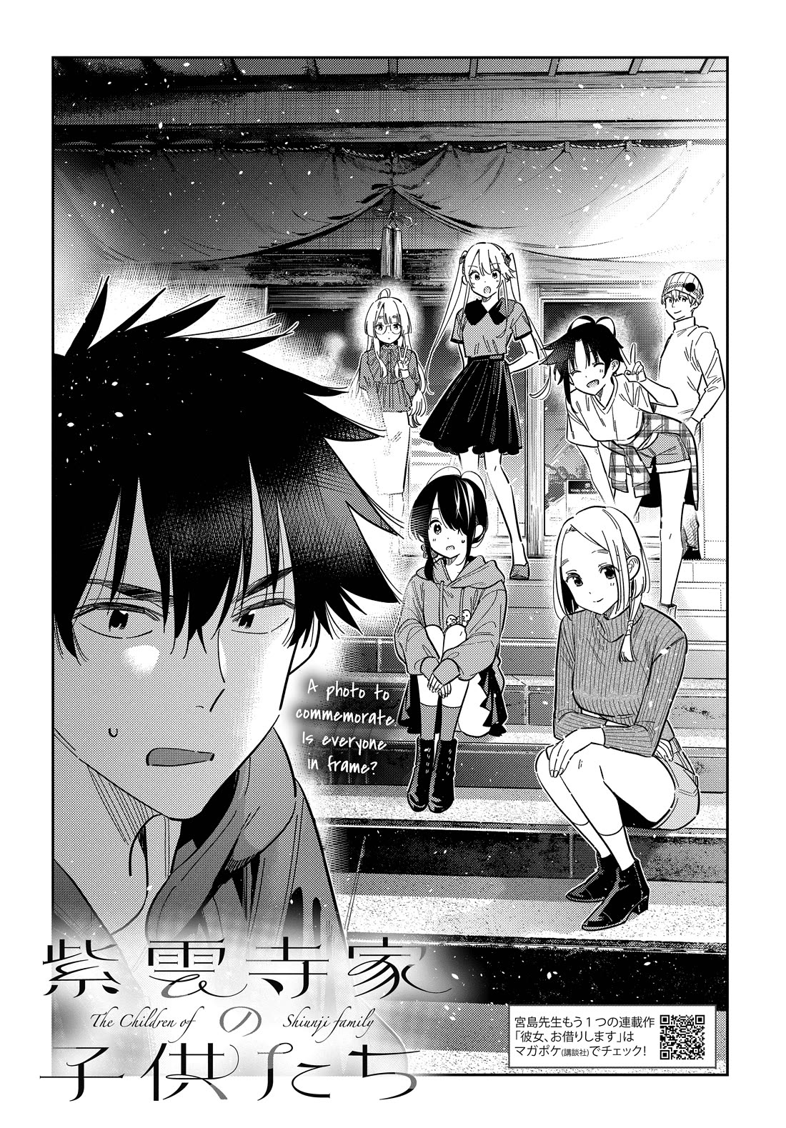 The Children of Shiunji Family Chapter 58 page 5 - Chapter 58