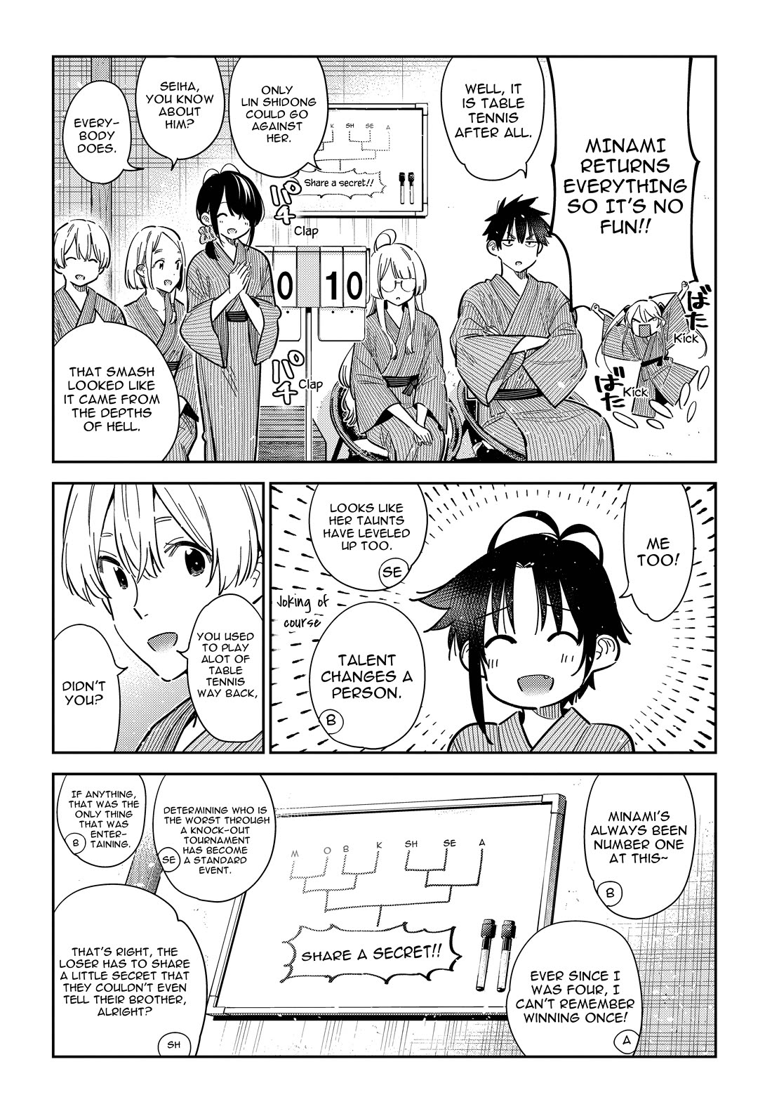 The Children of Shiunji Family Chapter 58 page 7 - Chapter 58
