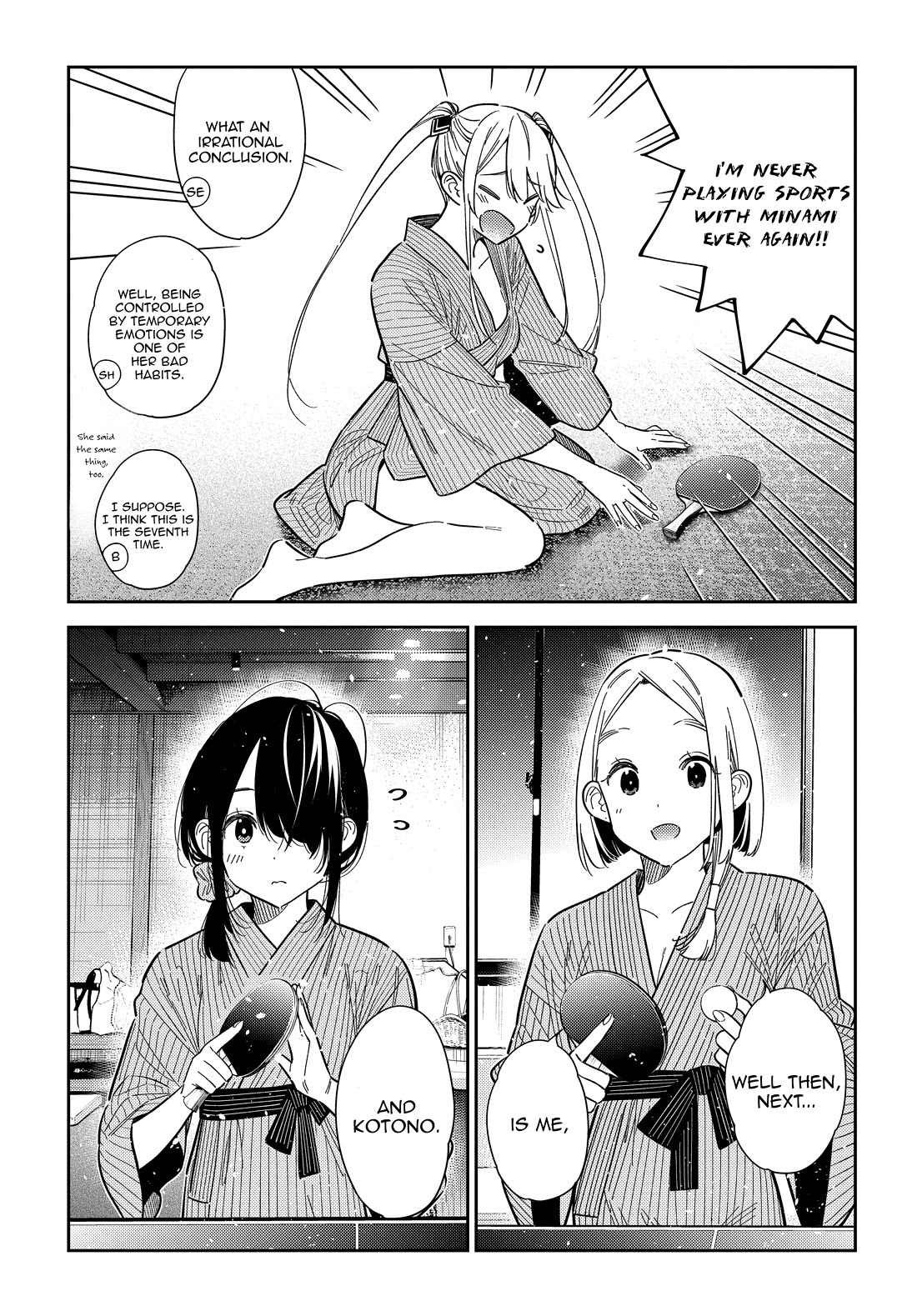 The Children of Shiunji Family Chapter 58 page 8 - Chapter 58