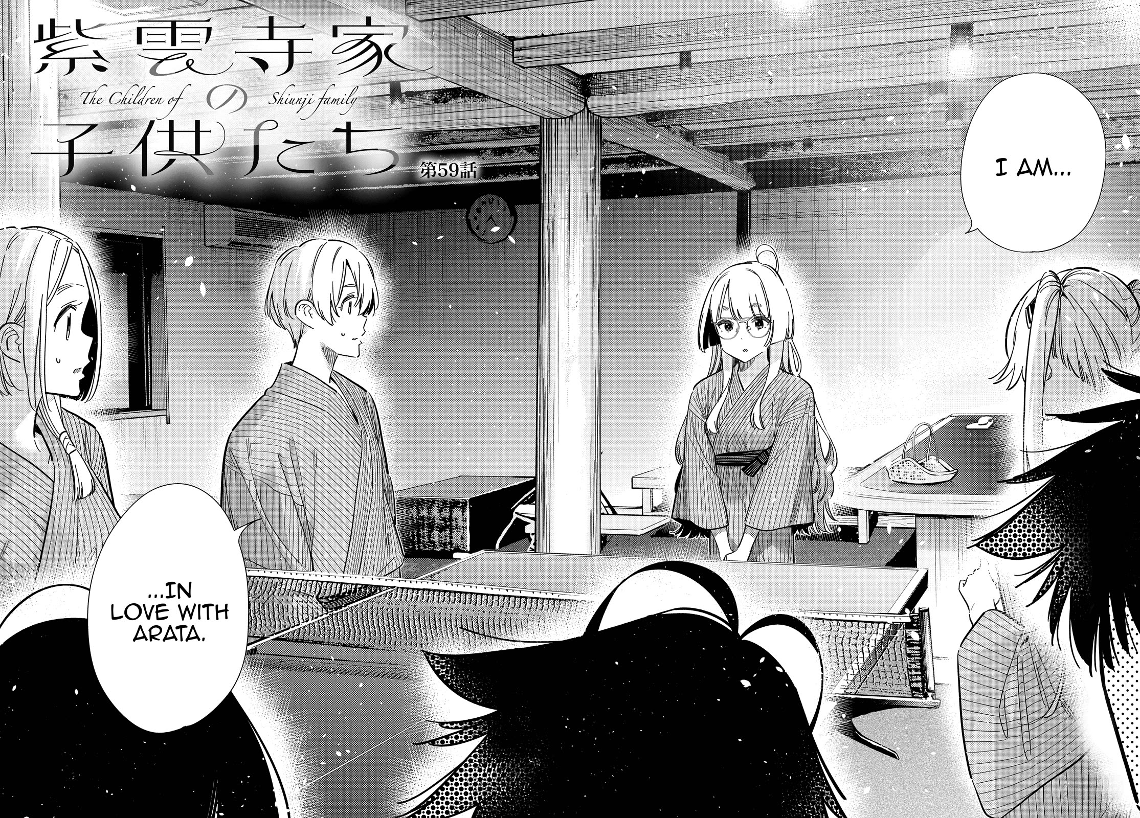 The Children of Shiunji Family Chapter 59 page 3 - Chapter 59: Vol.9: 59