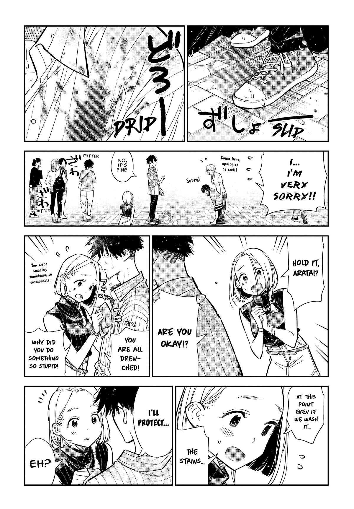 The Children of Shiunji Family Chapter 6 page 21 - Chapter 6: The Wish of The Eldest Daughter