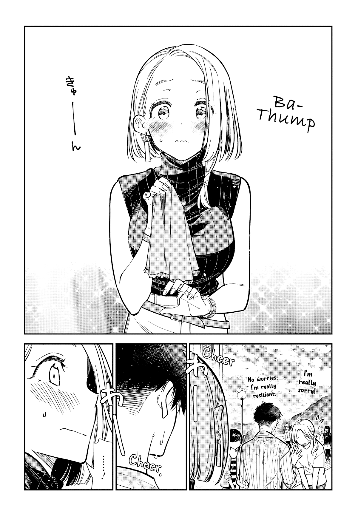 The Children of Shiunji Family Chapter 6 page 24 - Chapter 6: The Wish of The Eldest Daughter