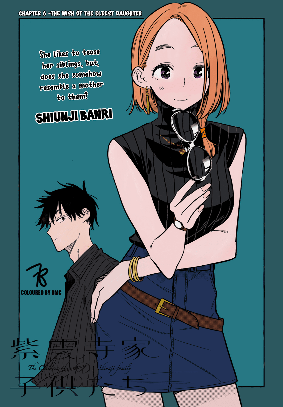 The Children of Shiunji Family Chapter 6 page 3 - Chapter 6: The Wish of The Eldest Daughter