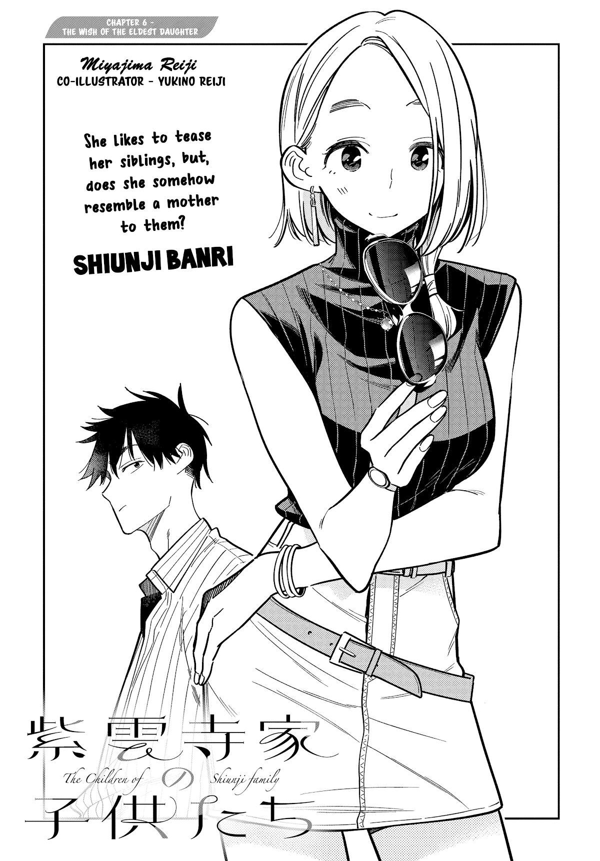 The Children of Shiunji Family Chapter 6 page 4 - Chapter 6: The Wish of The Eldest Daughter