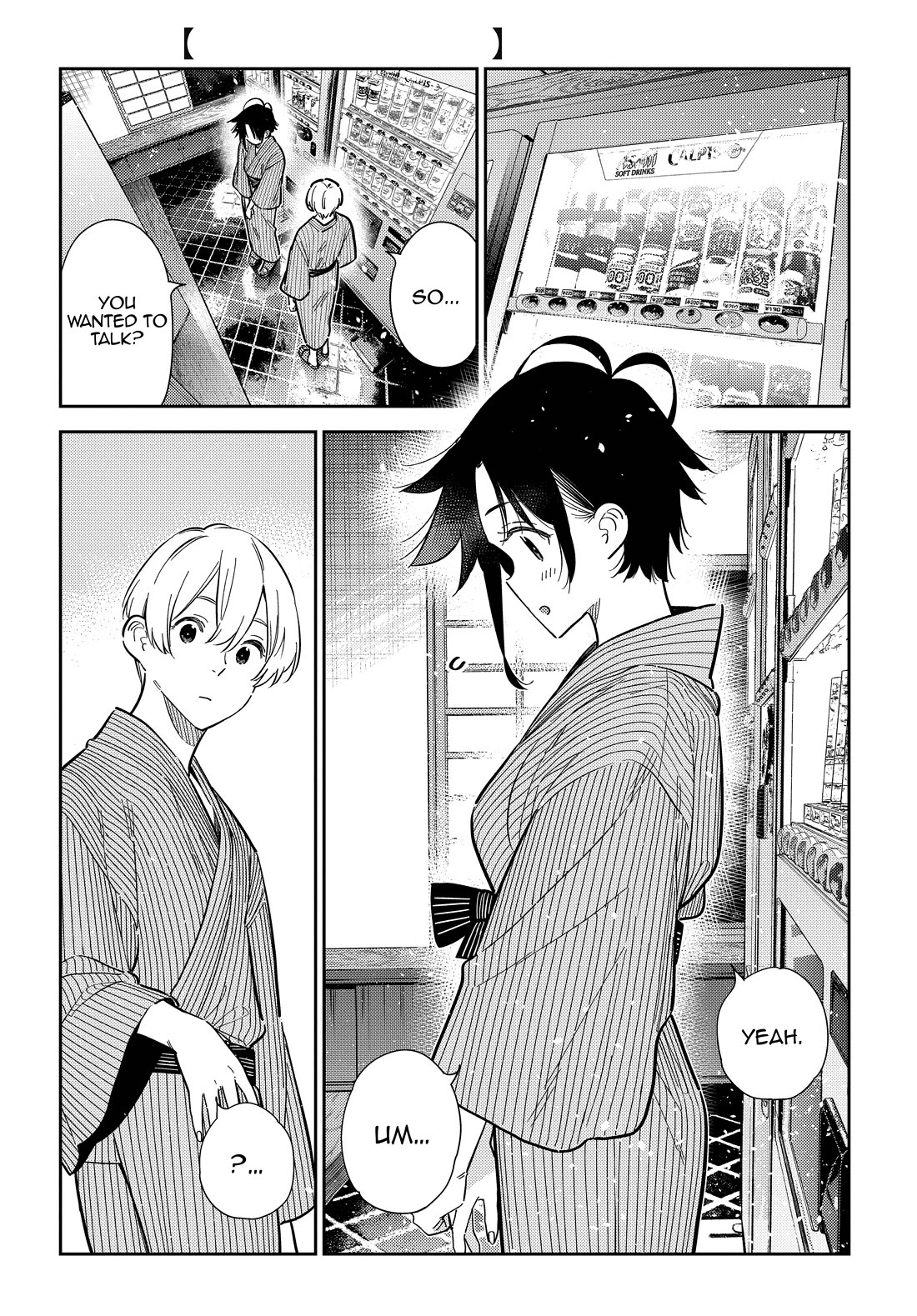The Children of Shiunji Family Chapter 60 page 2 - Chapter 60