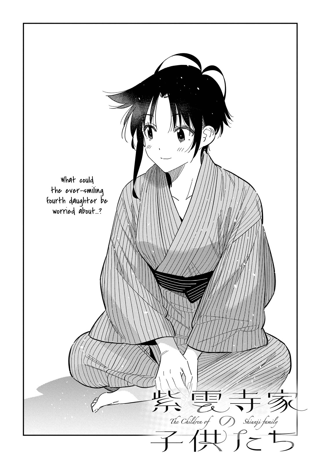 The Children of Shiunji Family Chapter 60 page 3 - Chapter 60