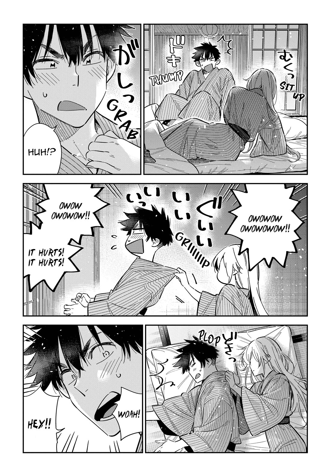 The Children of Shiunji Family Chapter 61 page 5 - Chapter 61