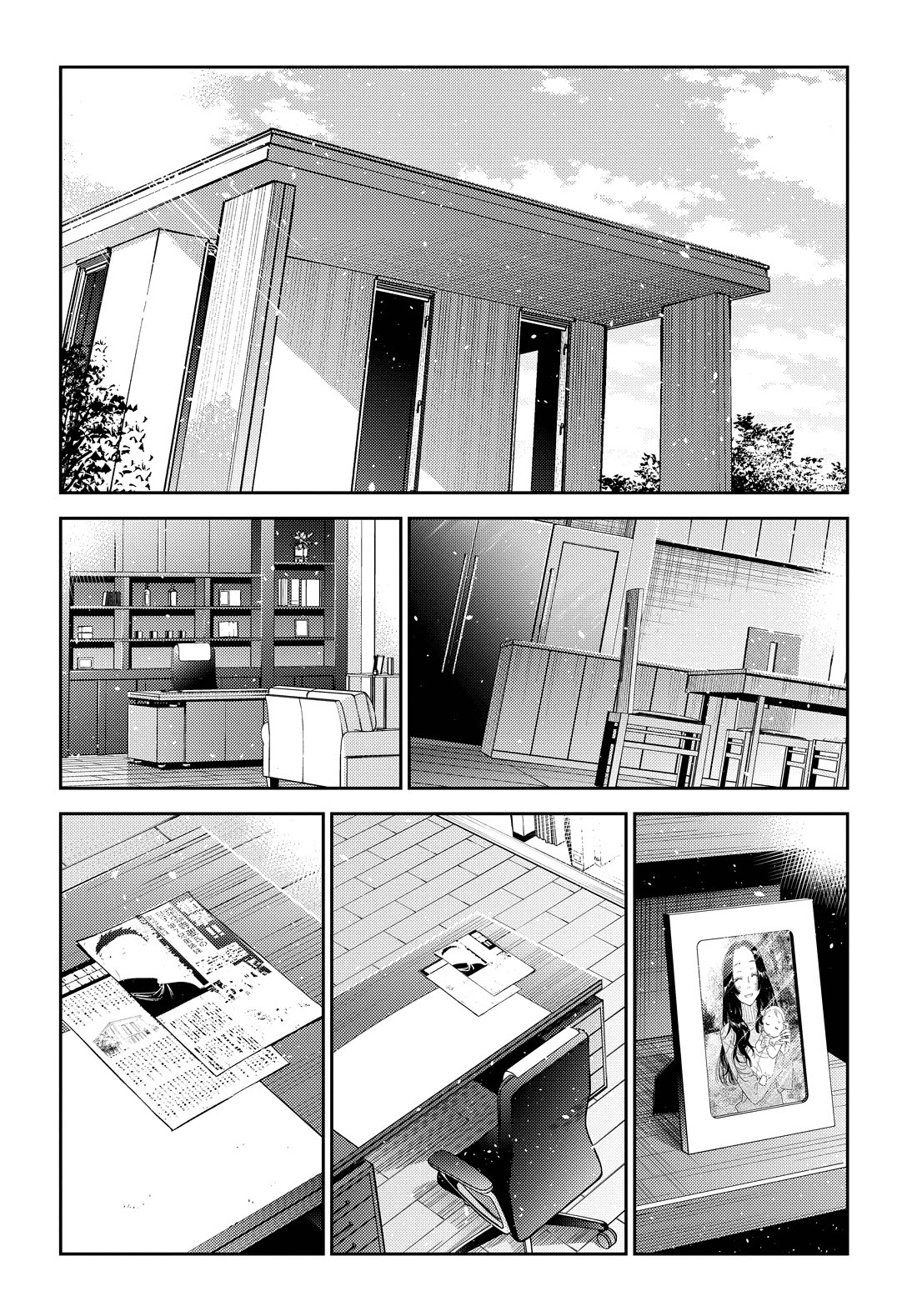 The Children of Shiunji Family Chapter 62 page 25 - Chapter 62