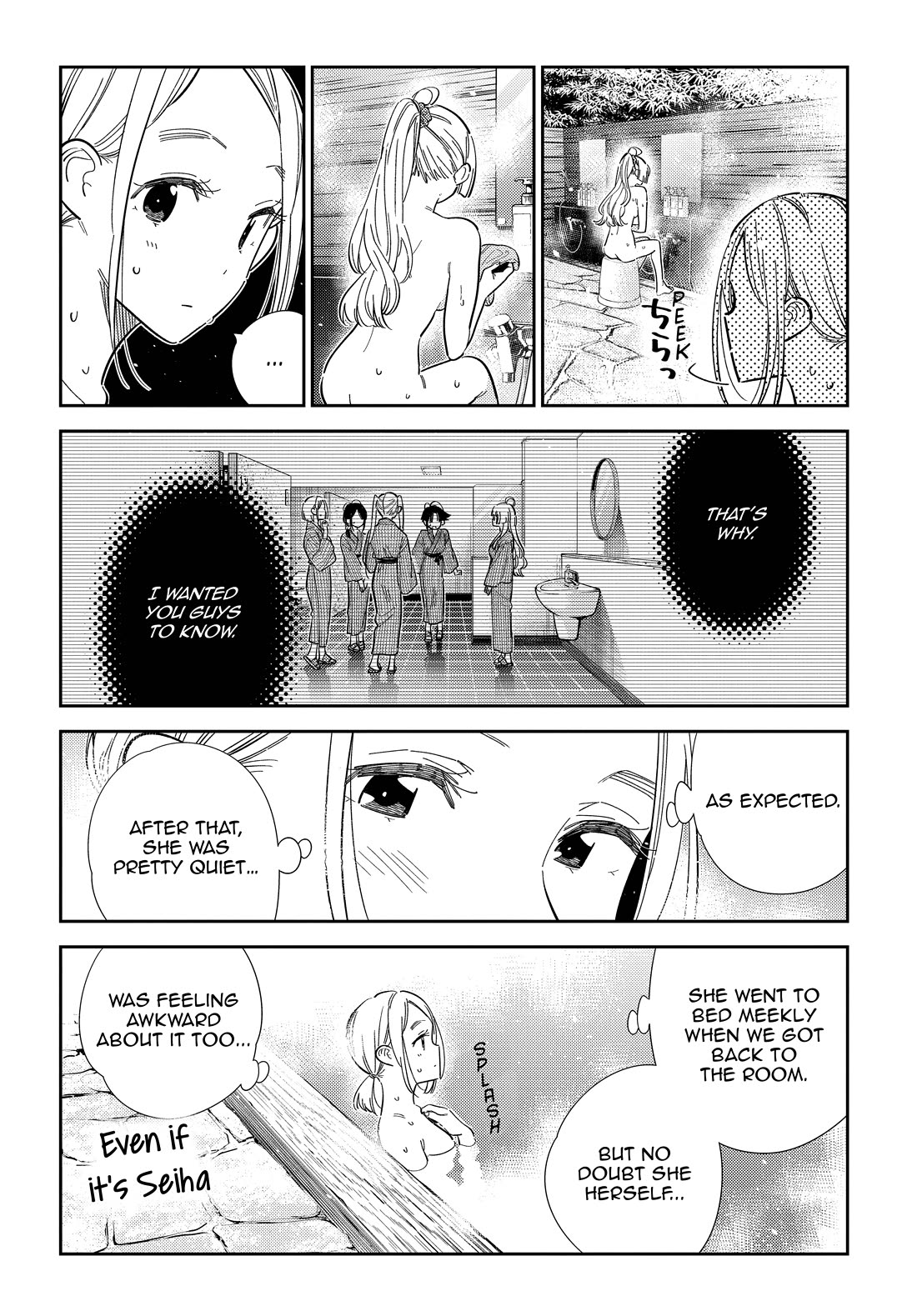 The Children of Shiunji Family Chapter 62 page 4 - Chapter 62