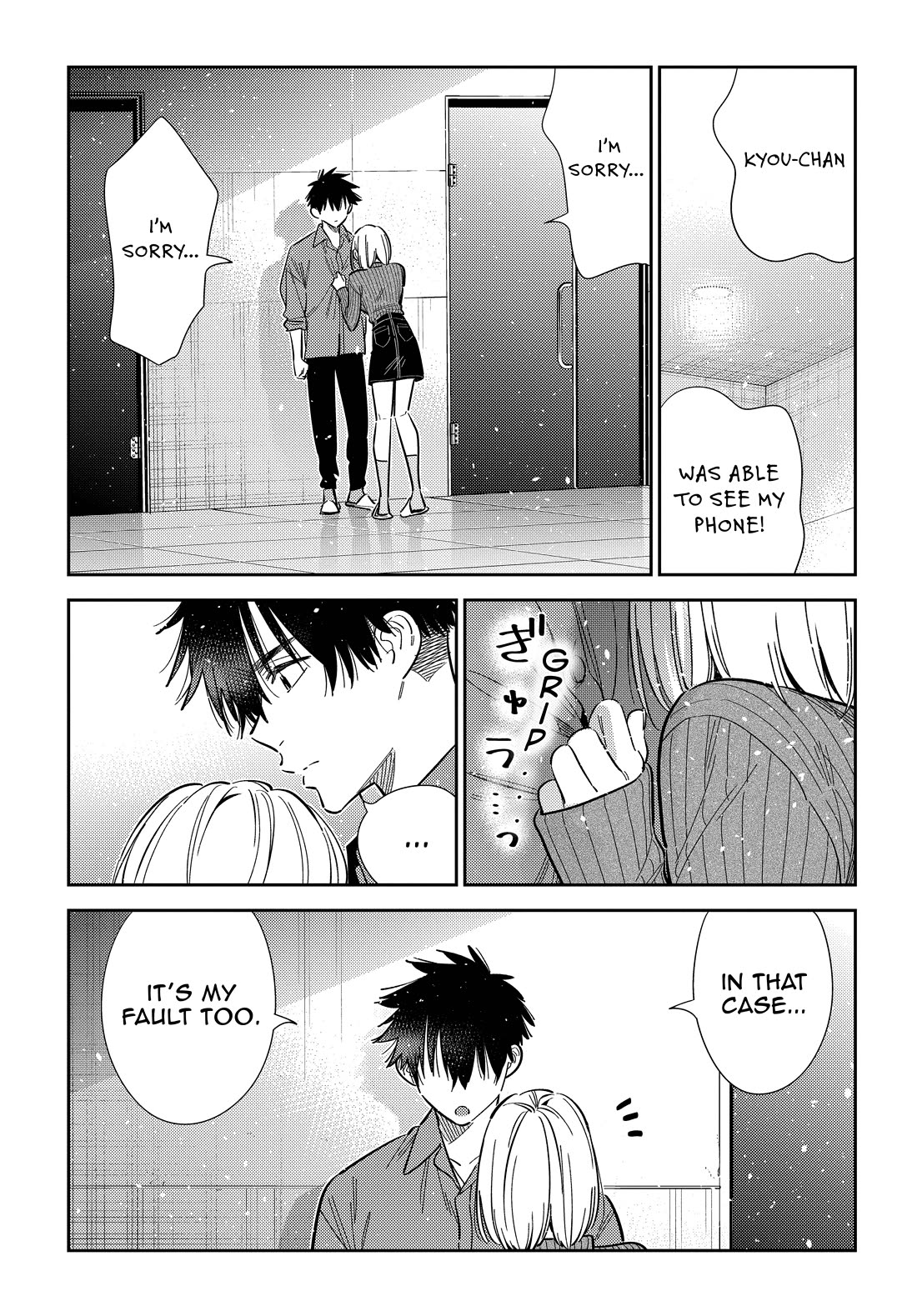 The Children of Shiunji Family Chapter 63 page 15 - Chapter 63