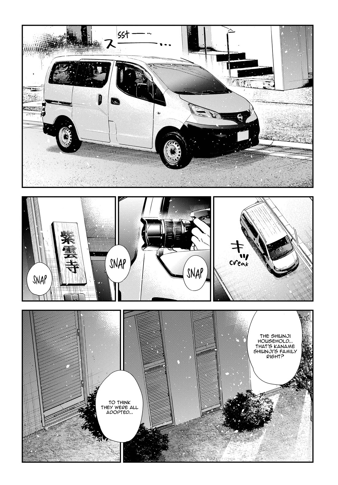 The Children of Shiunji Family Chapter 63 page 2 - Chapter 63