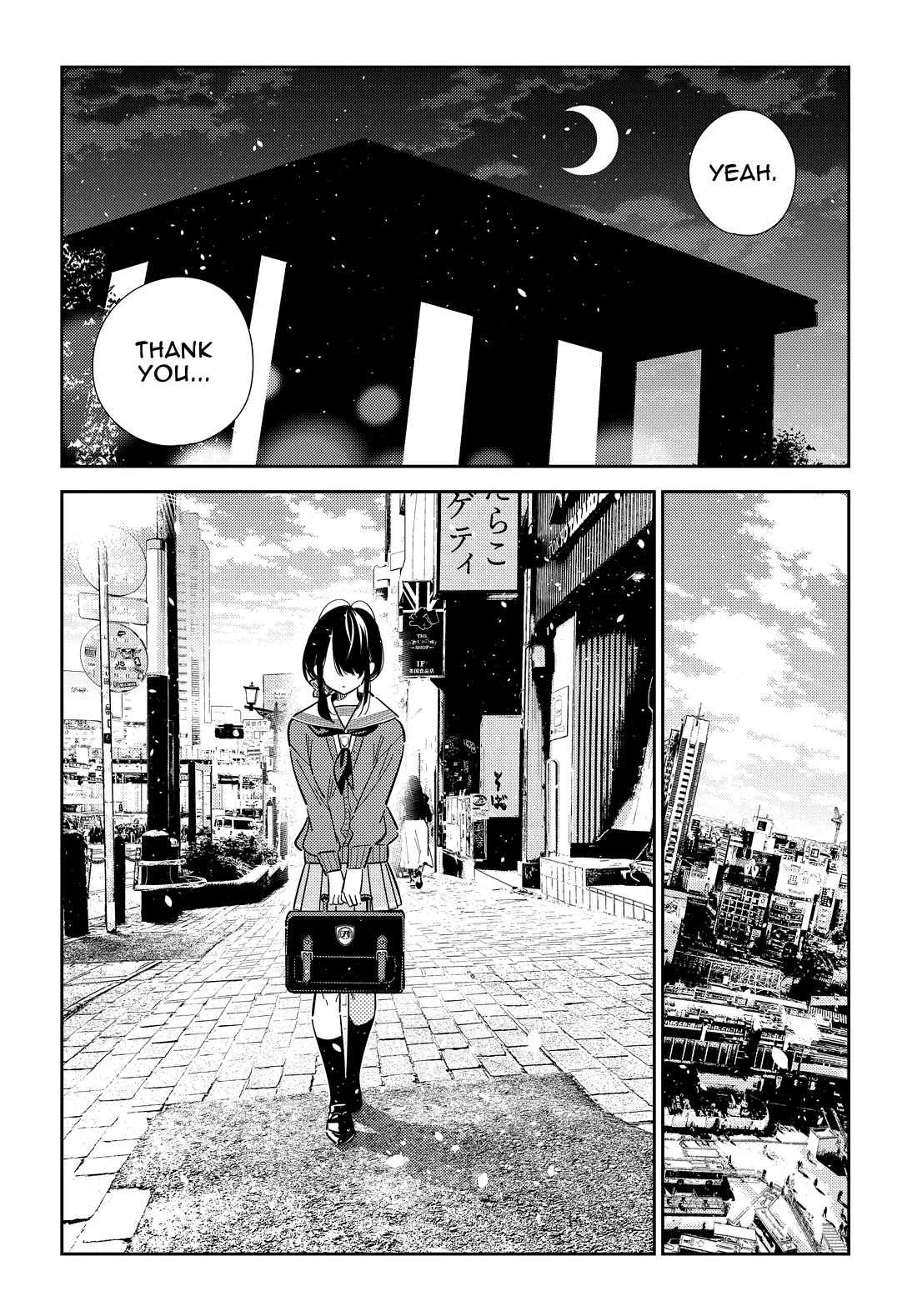 The Children of Shiunji Family Chapter 63 page 22 - Chapter 63