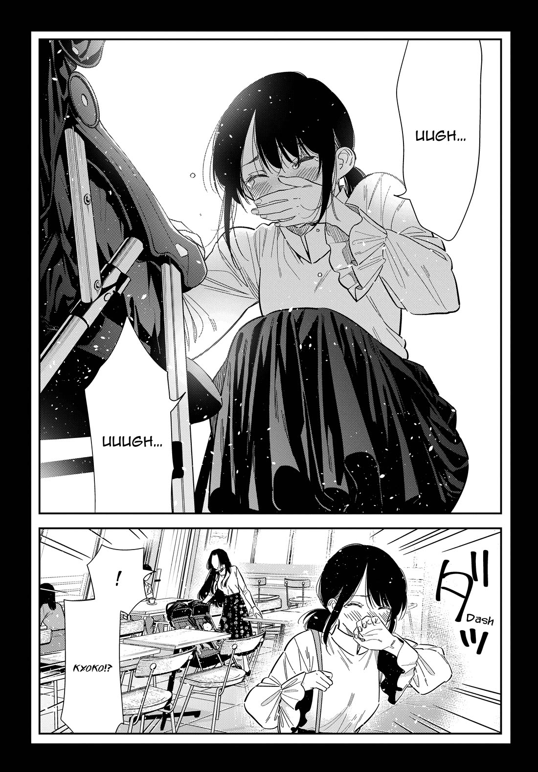 The Children of Shiunji Family Chapter 65 page 14 - Chapter 65