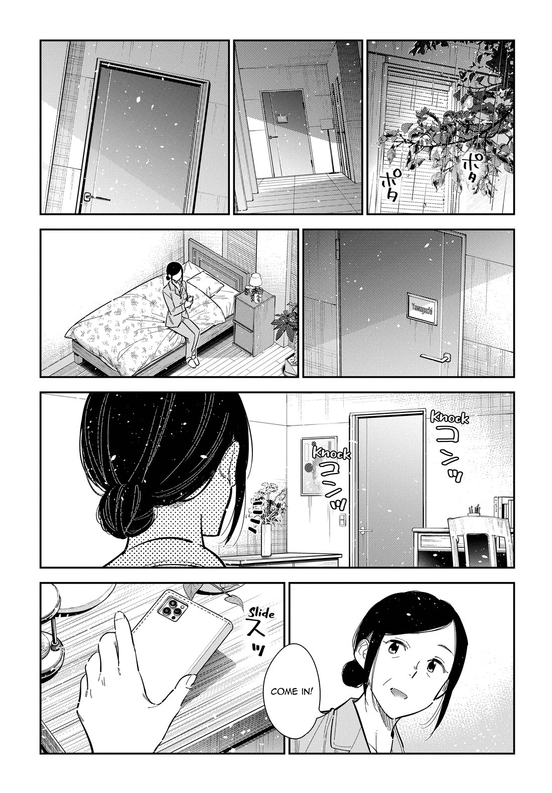 The Children of Shiunji Family Chapter 66 page 14 - Chapter 66
