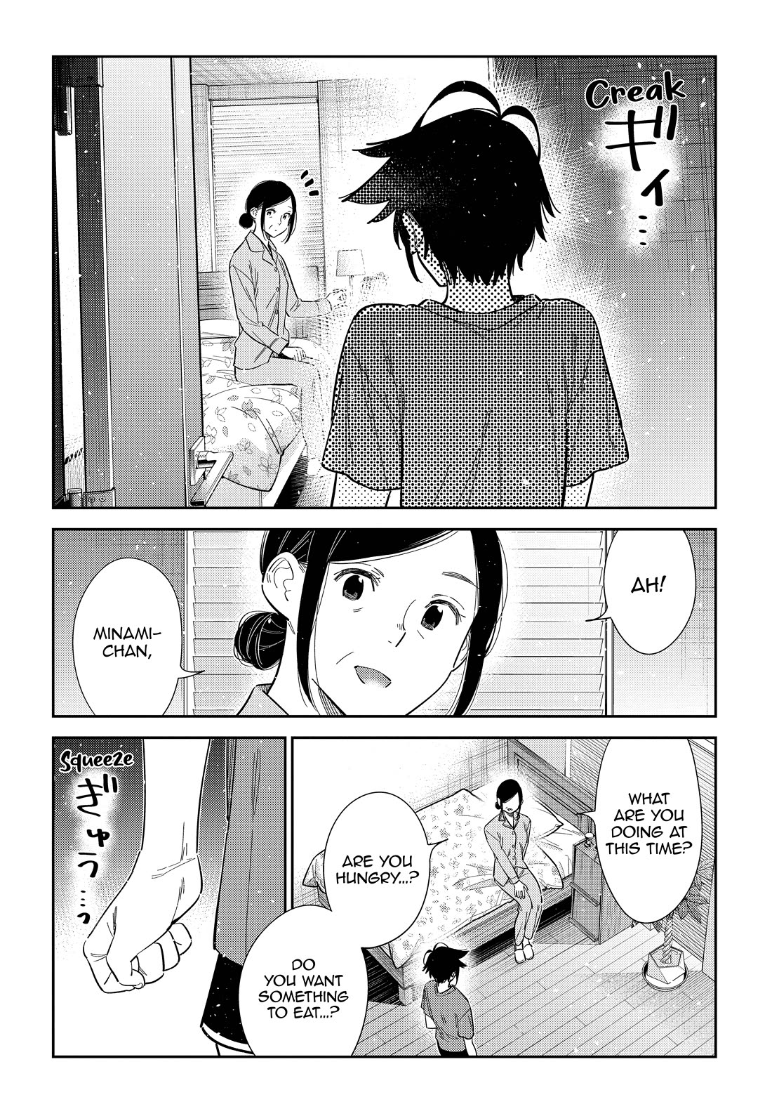 The Children of Shiunji Family Chapter 66 page 15 - Chapter 66