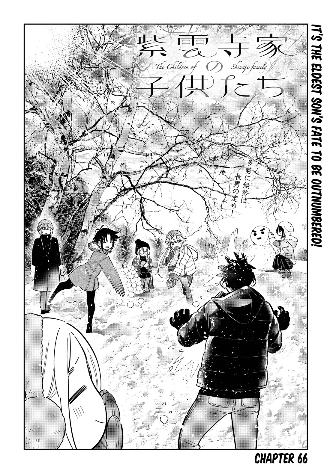 The Children of Shiunji Family Chapter 66 page 2 - Chapter 66