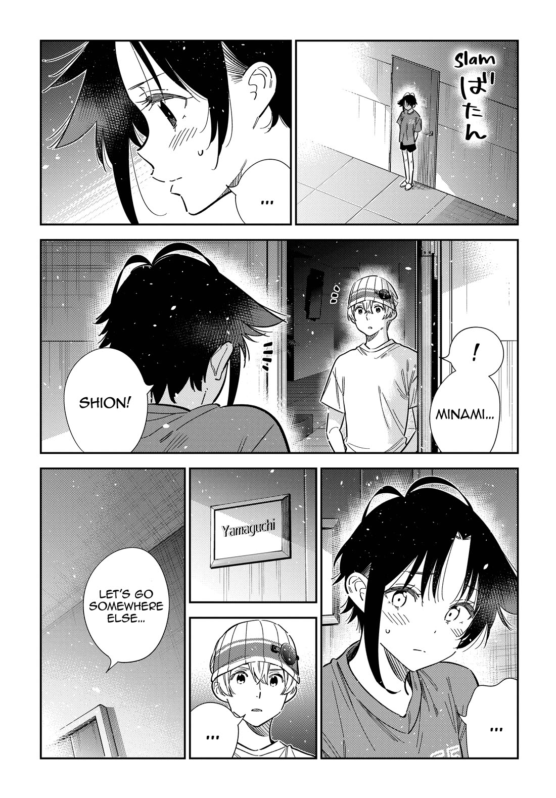The Children of Shiunji Family Chapter 67 page 6 - Chapter 67