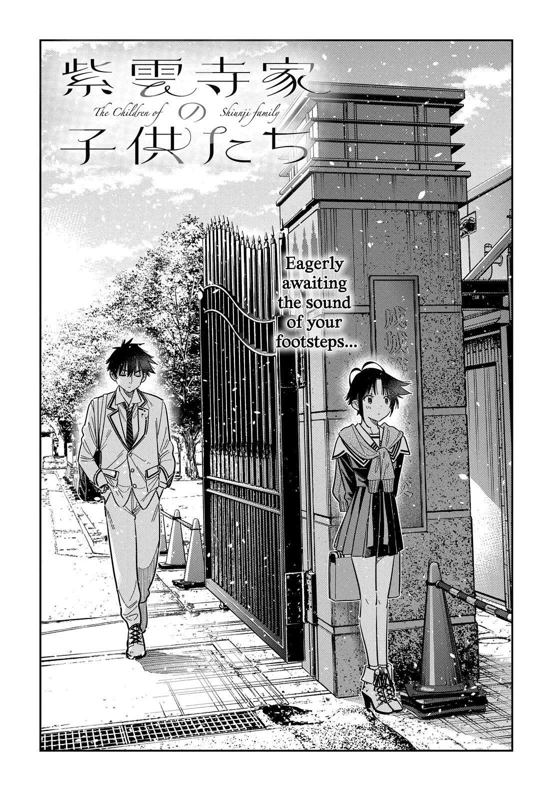 The Children of Shiunji Family Chapter 68 page 3 - Chapter 68