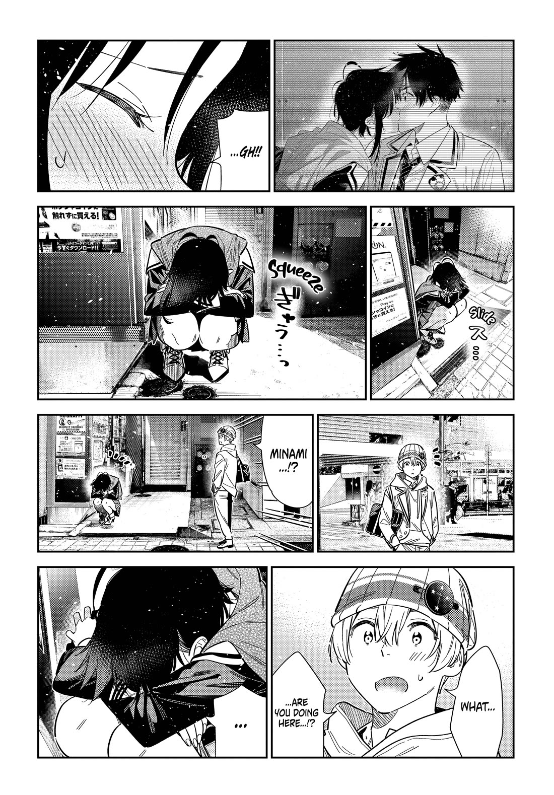 The Children of Shiunji Family Chapter 69 page 7 - Chapter 69