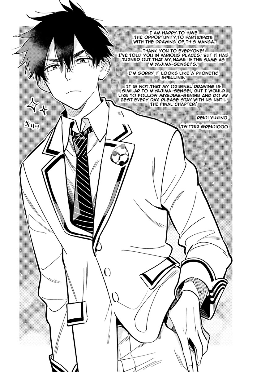 The Children of Shiunji Family Chapter 7.5 page 7 - Chapter 7.5: Volume 1 Extras