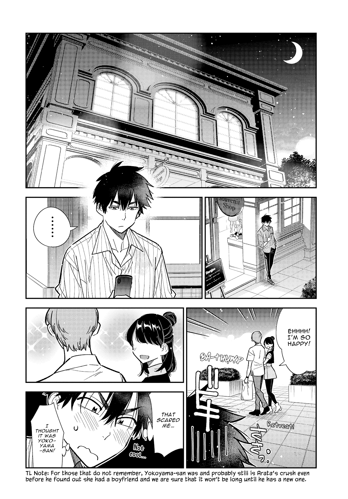 The Children of Shiunji Family Chapter 7 page 16 - Chapter 7: The Confession of the Third Daughter