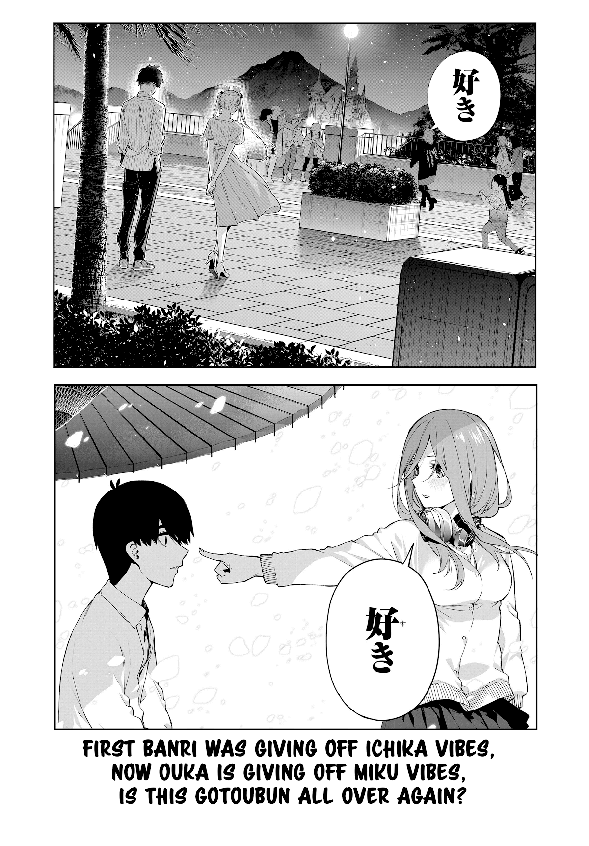 The Children of Shiunji Family Chapter 7 page 25 - Chapter 7: The Confession of the Third Daughter
