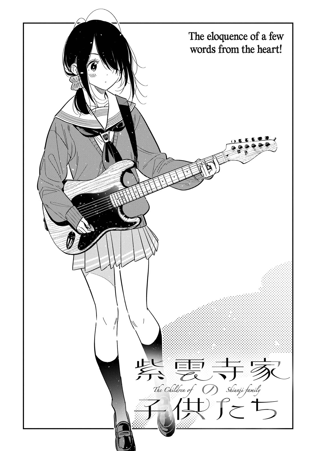 The Children of Shiunji Family Chapter 70 page 5 - Chapter 70