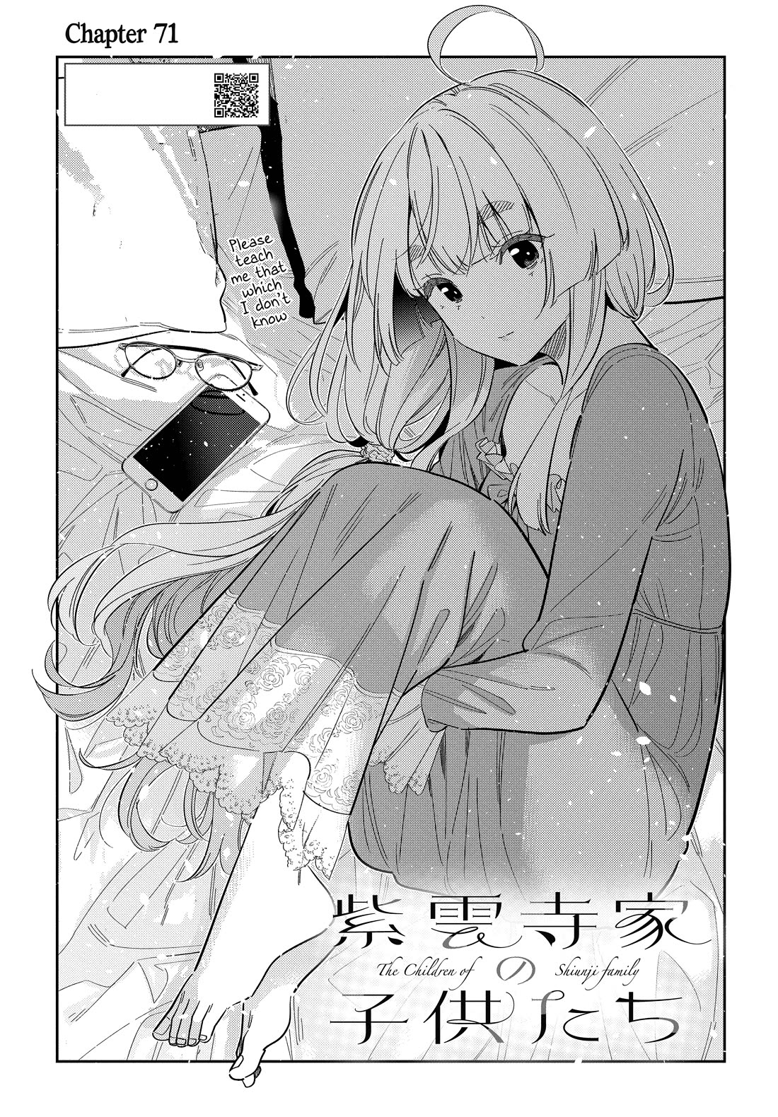 The Children of Shiunji Family Chapter 71 page 2 - Chapter 71