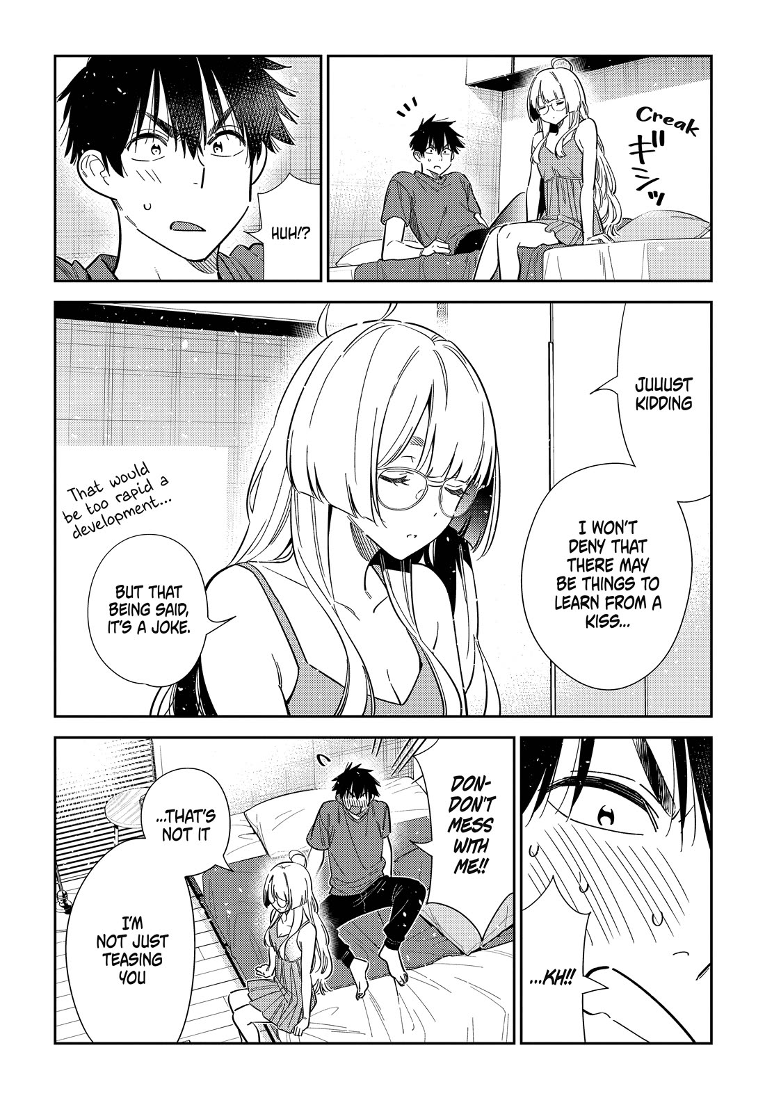 The Children of Shiunji Family Chapter 71 page 4 - Chapter 71